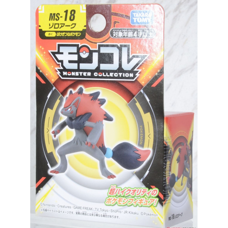 Pokemon - Figurine Monster Collection MonColle MS-18 Zoroark