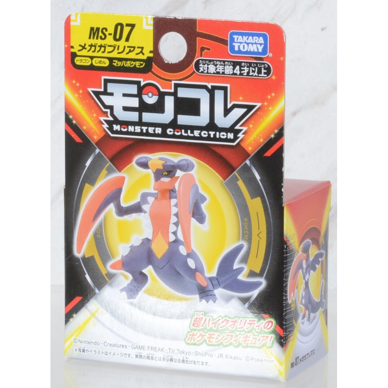 Pokemon - Figurine Monster Collection MonColle MS-07 Mega Garchomp