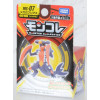 Pokemon - Figurine Monster Collection MonColle MS-07 Mega Garchomp
